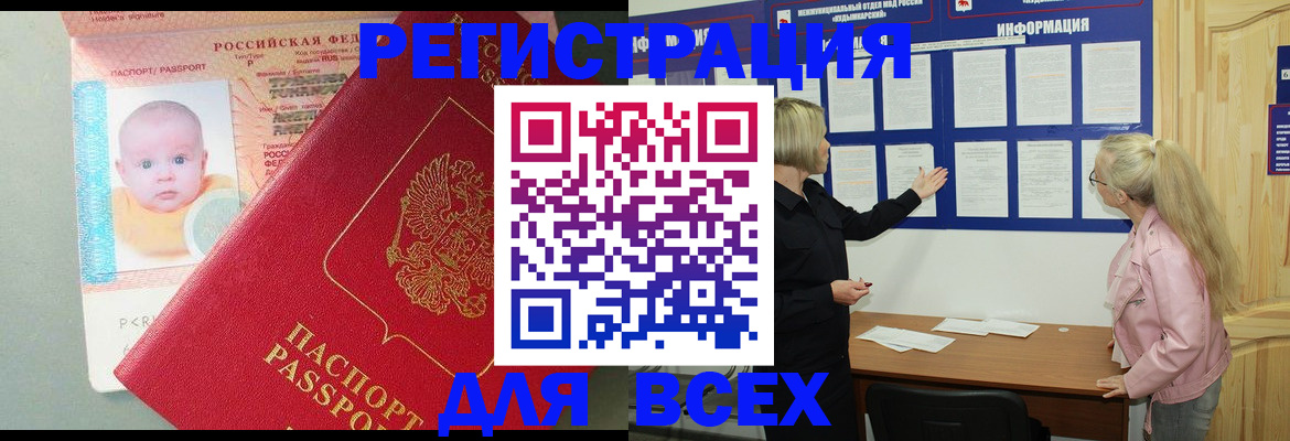 форма 3 в Бакале